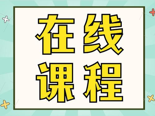 推广幻灯片