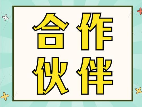 推广幻灯片